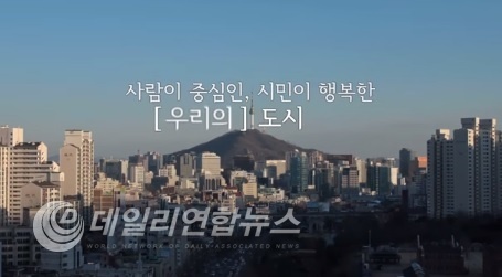 사진=서울시