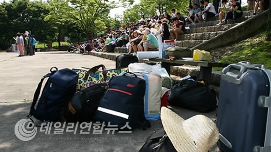 MBC 뉴스