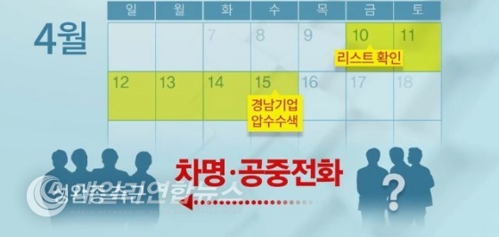 MBC 뉴스 캡쳐