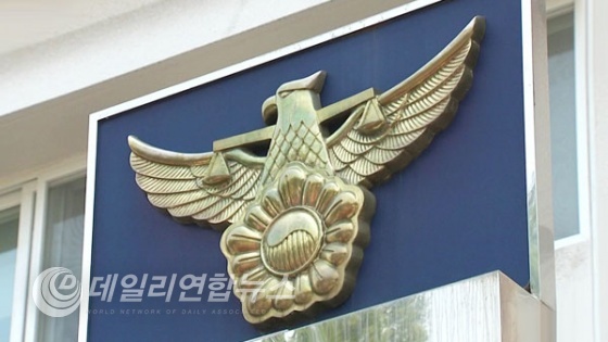 SBS 뉴스