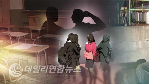 SBS 뉴스
