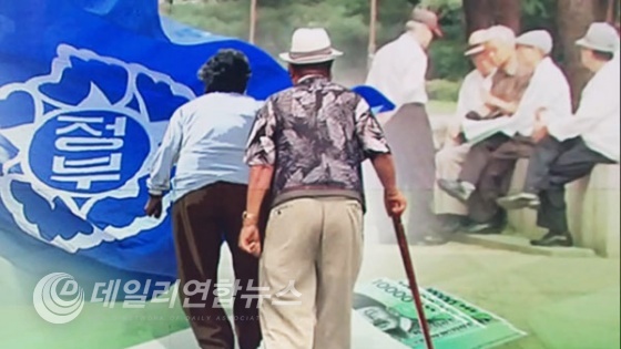 MBC 뉴스