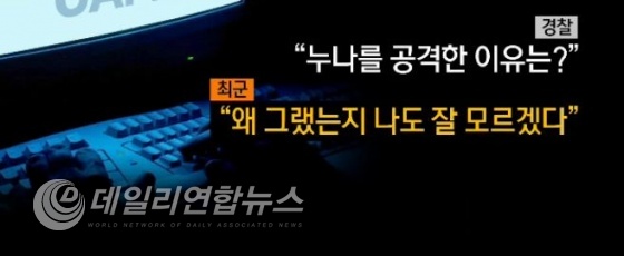 SBS 뉴스 캡쳐