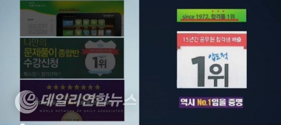 SBS 뉴스 캡쳐