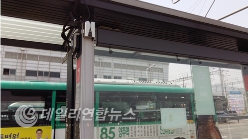 사진 : 양주시 보건소