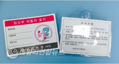 사진 : 여주시 제공