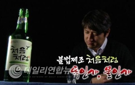 사진 = 소비자 TV캡쳐