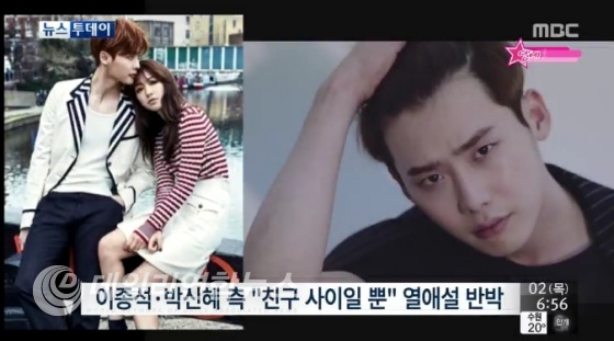 사진 : MBC 뉴스 화면 캡쳐