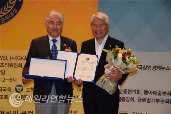 (Global자랑스런한국인 대상을 수상한 백군기 국회의원)