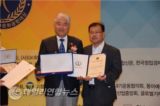 (Global자랑스런한국인 대상을 수상한 이종진국회의원 보좌관 대리수상)