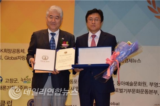 (Global자랑스런한국인 대상을 수상한 박형수 법무법인 영진 대표변호사)