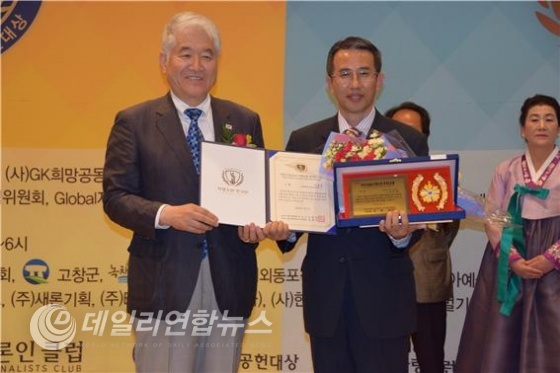 (Global자랑스런한국인 대상을 수상한 장동윤 (사회복지법인) 보아스복지대단 이사)