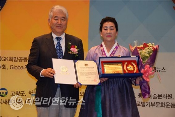 (Global자랑스런한국인 대상을 수상한 고필금 (사)한국토속문화진흥회 영남연합회 경남서부본부장)