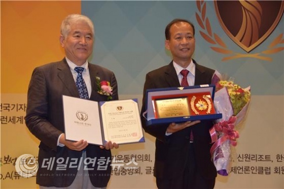 (Global자랑스런한국인 대상을 수상한 방철환 유래커뮤니케이션즈 대표)