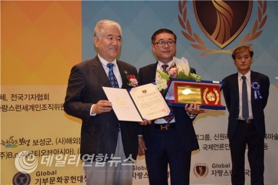 (Global자랑스런한국인 대상을 수상한 김성배 (주)케이엔비푸드시스템 대표이사)