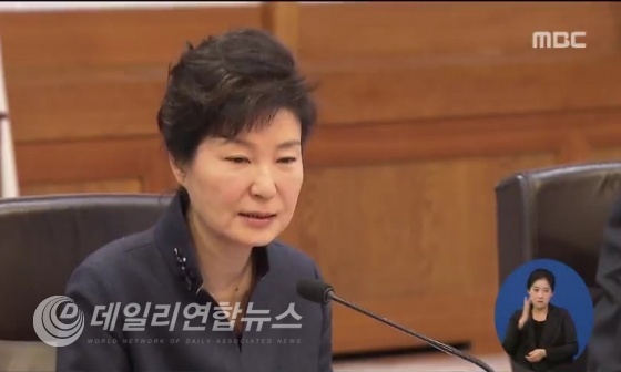 사진 : MBC뉴스캡쳐