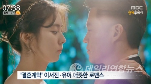 사진출처:방송캡쳐