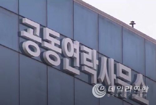 사진출처: 방송캡쳐